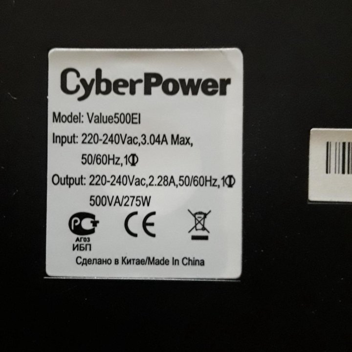 ИБП Cyber Power Value 500EL