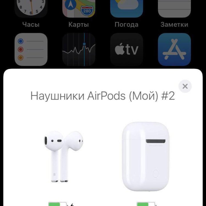 Airpods 2