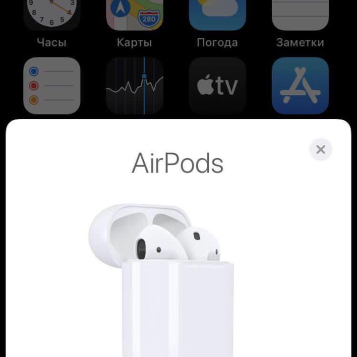 Airpods 2