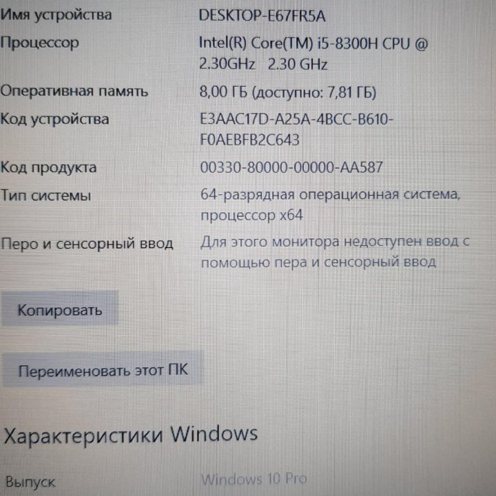 Современный Ноутбук HP i5 8gb SSD GTX 1050 Full HD