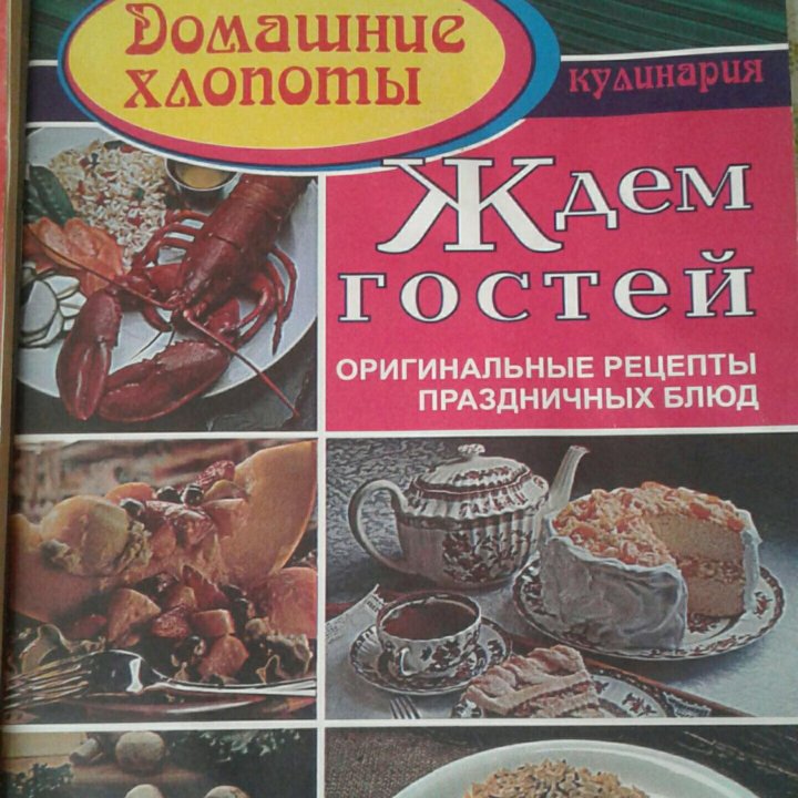 Книги