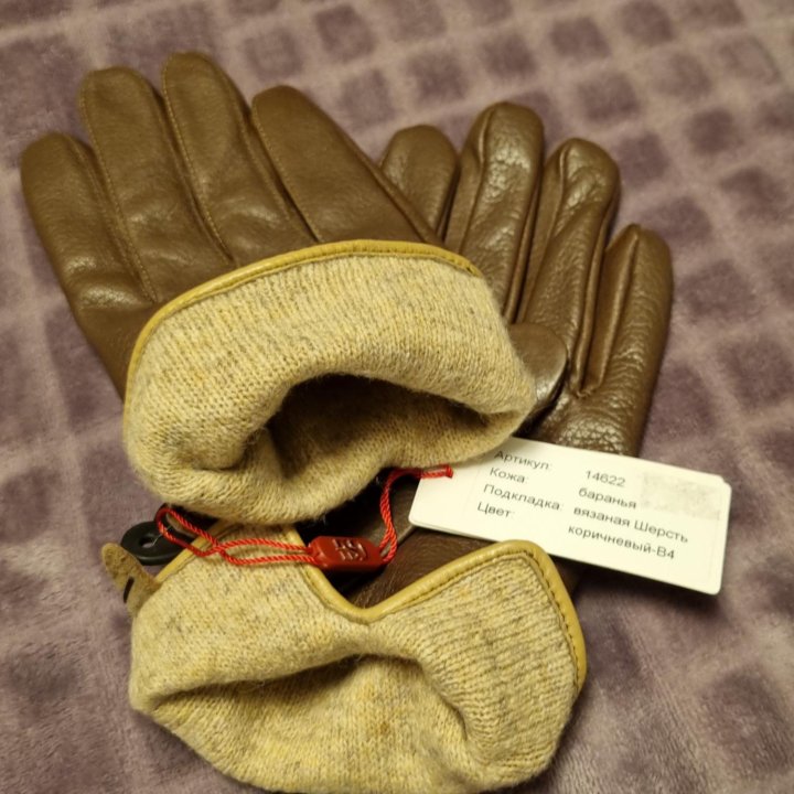 Перчатки