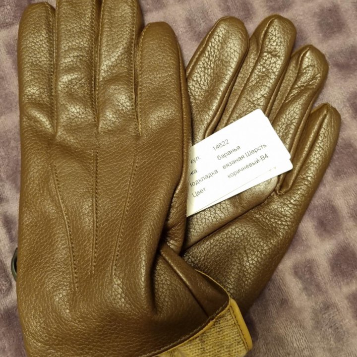 Перчатки