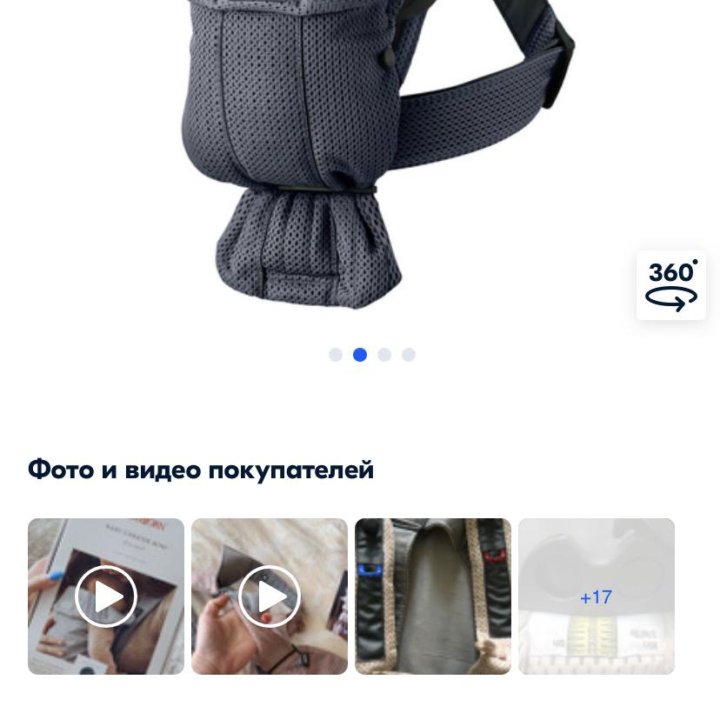 Эргорюкзак кенгуру babybjorn mini