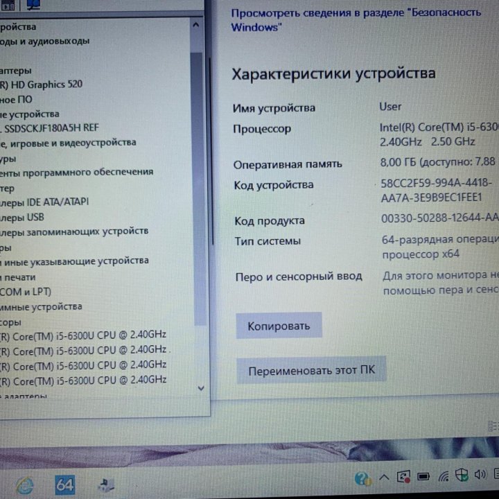 Ультрабук HP EliteBook 820 g3 i5 6300/8gb/ssd180