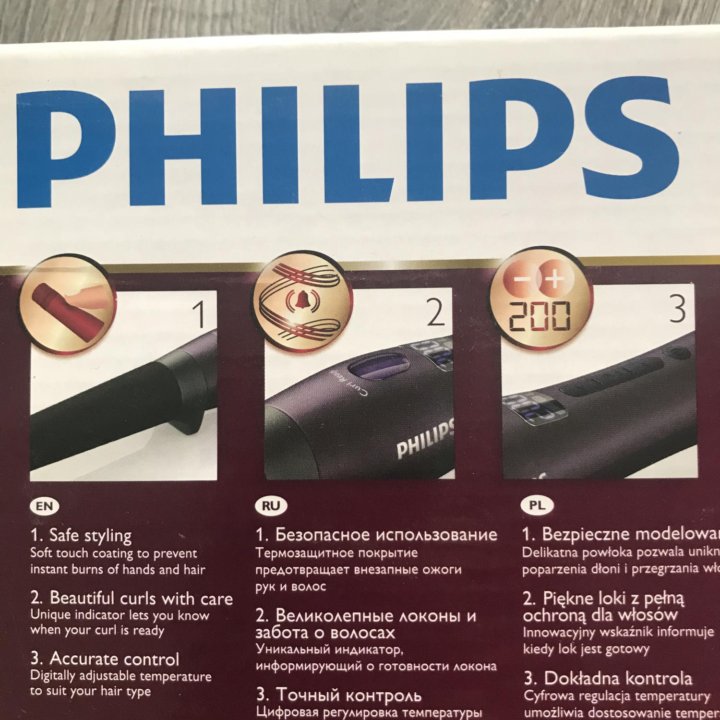 Новые Конические щипцы/плойка Philips