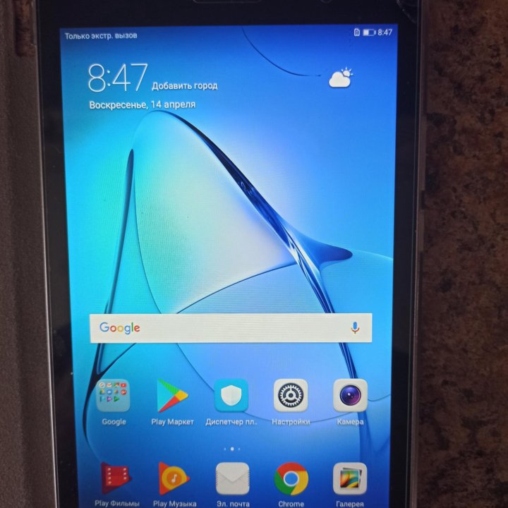 Планшет Huawei Mediapad T3 7