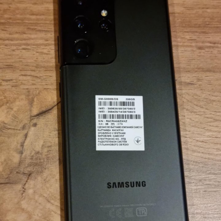 Samsung Galaxy S21 Ultra 5G 12/256