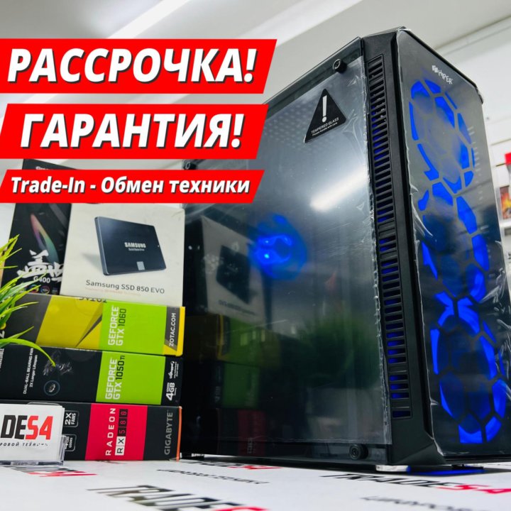 Системный блок - Core i7 / 32Gb / SSD / HDD