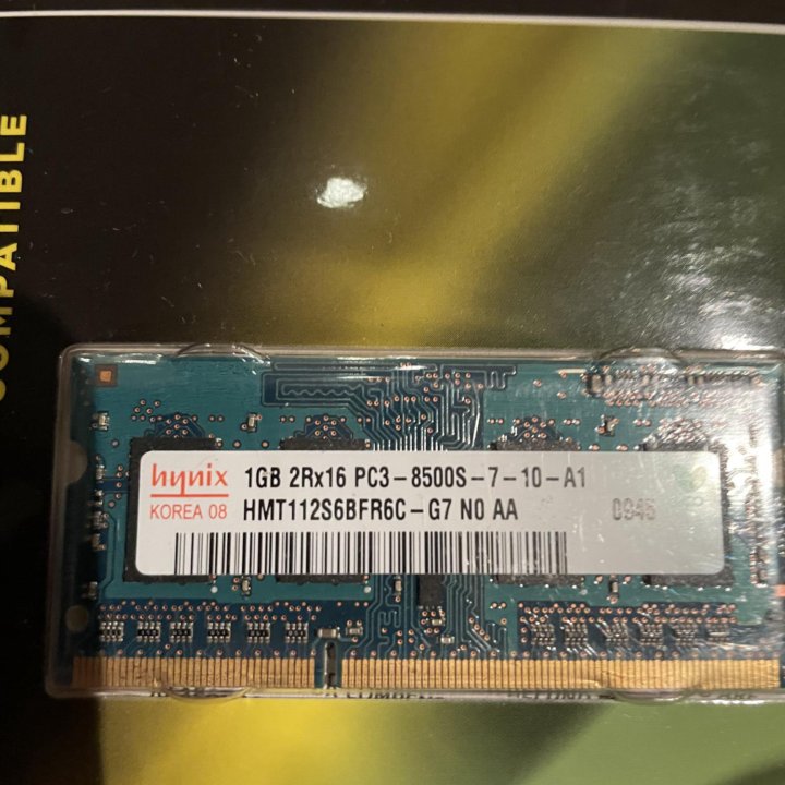 Оперативная память для ноутбука DDR3