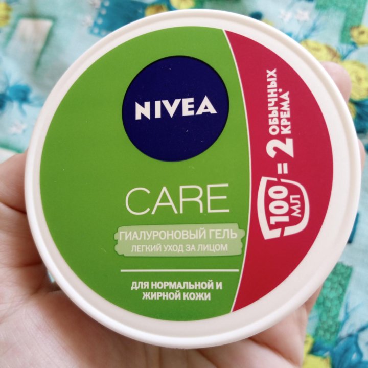 Nivea для лица