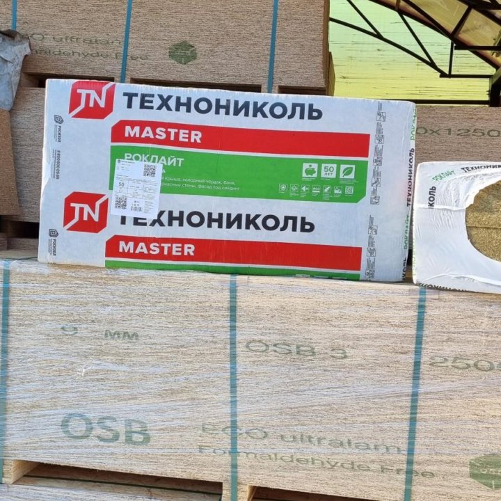 Утеплитель