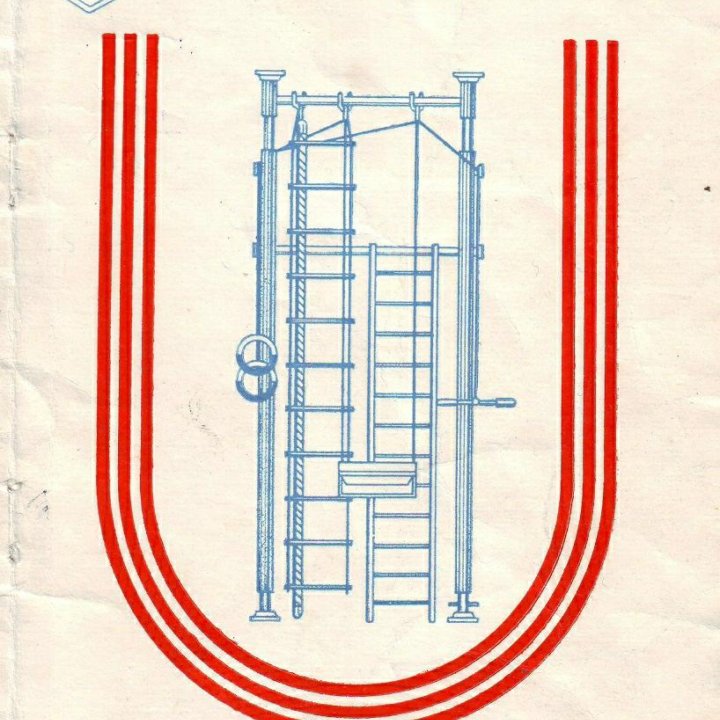 Турник, спортивный комплекс КДГ-8 (СССР, 1989)