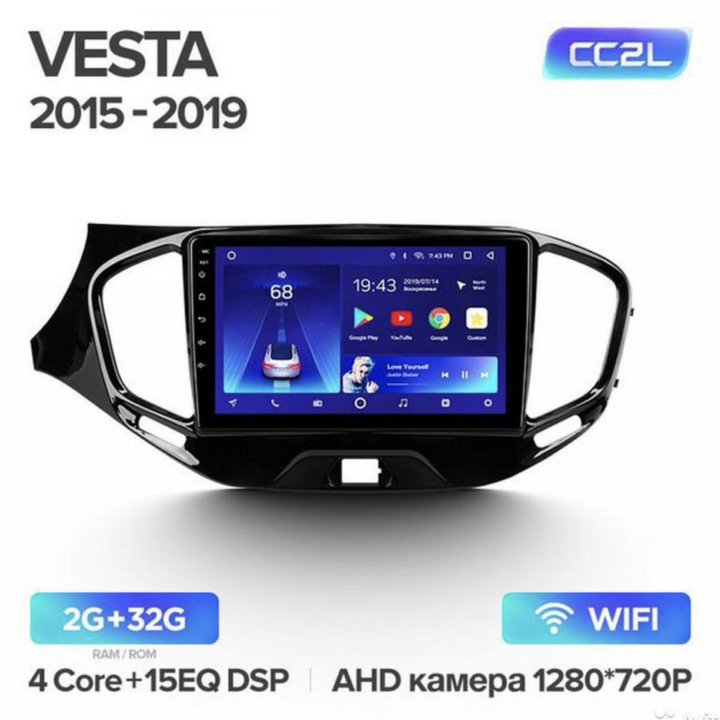 Штатная магнитола LADA Vesta CCL + Teyes 2GB+32Gb