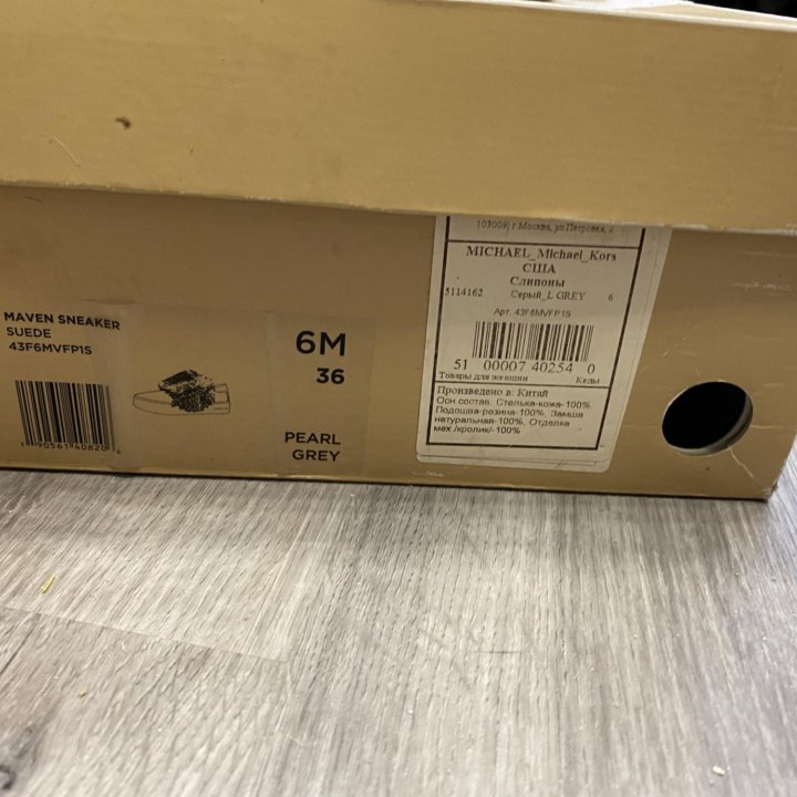 Слипоны MICHAEL KORS