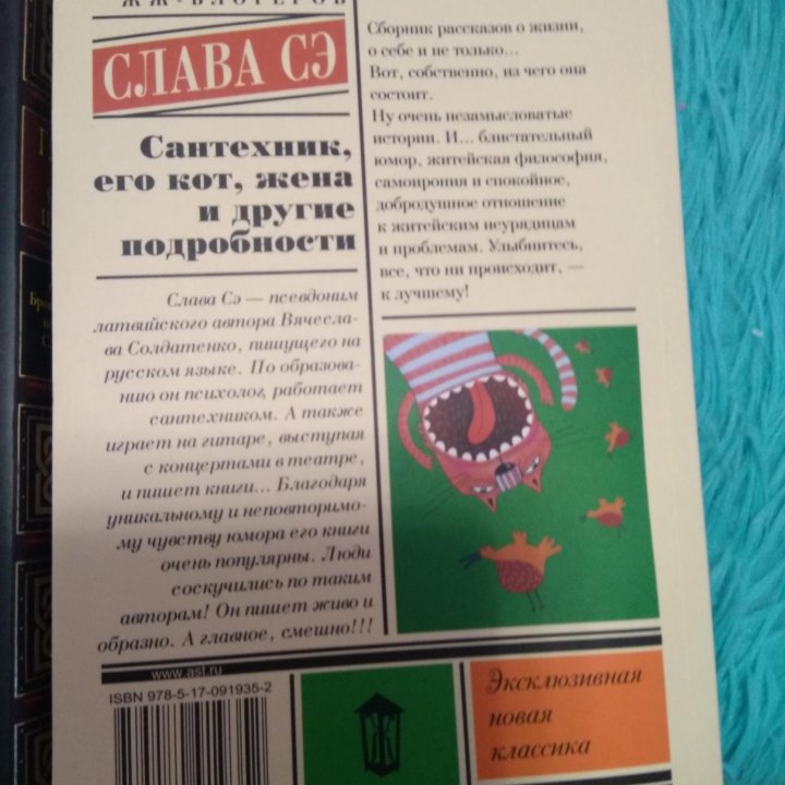 Интересные книги по 300.