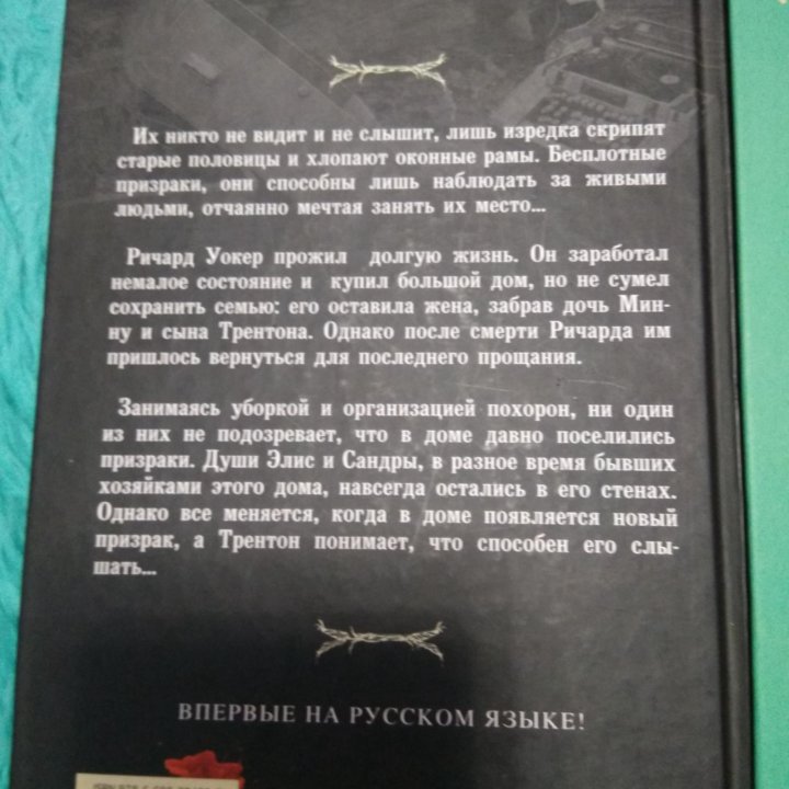 Интересные книги по 300.