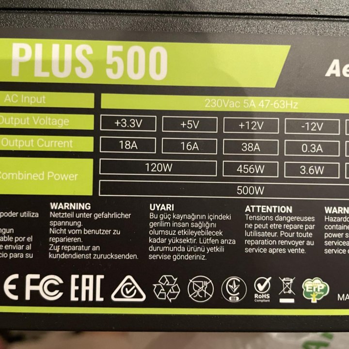 Блок питания Aero cool ATX 500W VX500 Plus