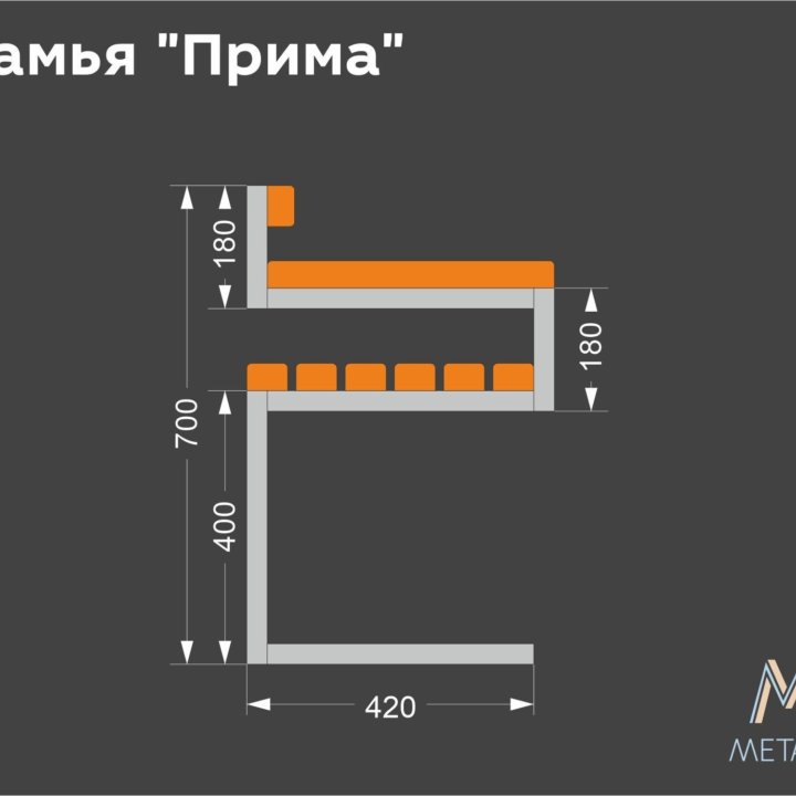 Скамья со спинкой 