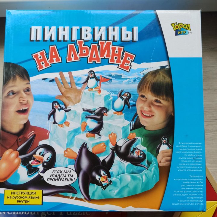 Набор игр