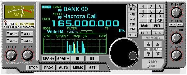 icom ic-pcr1000