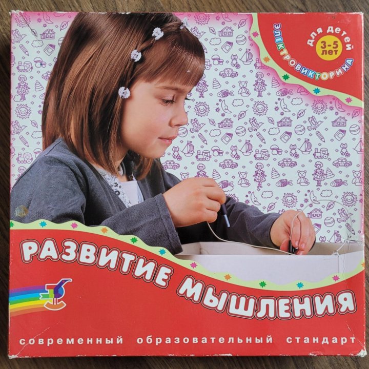 Электровикторина 3-8 лет