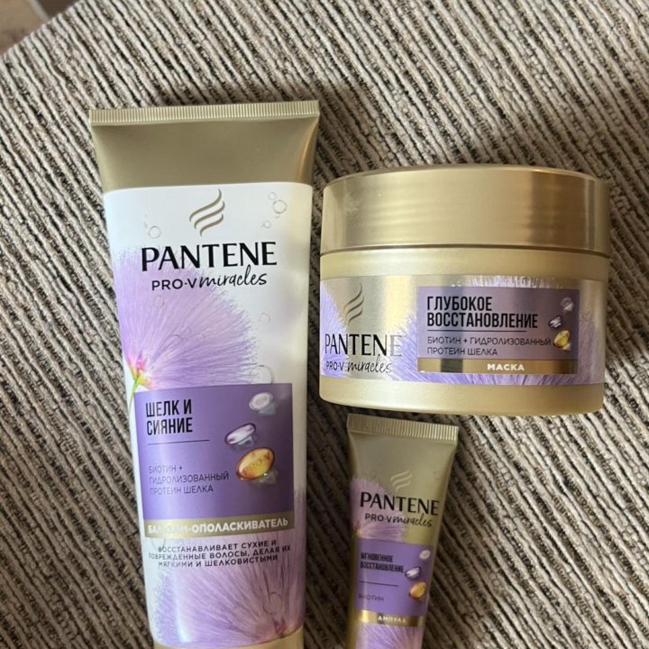 Набор новый Pantene