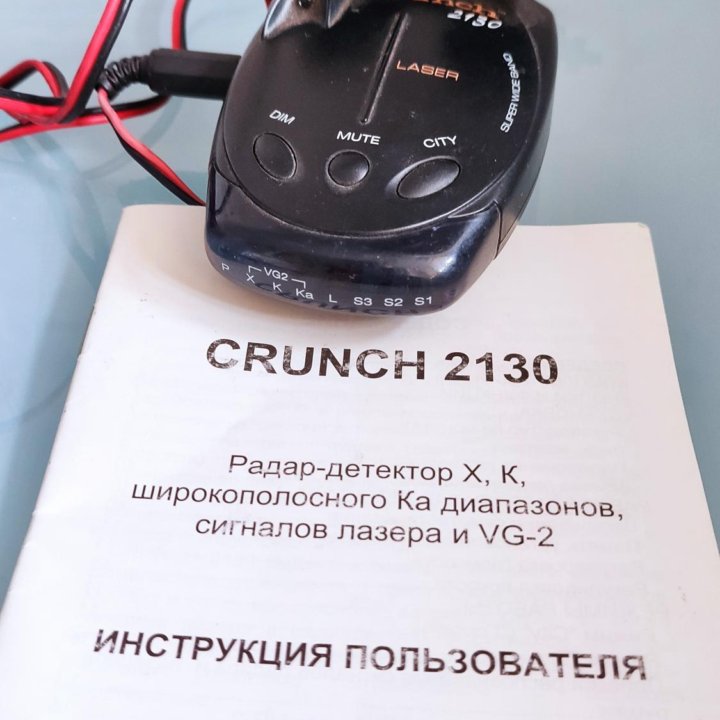 Радар-детектор crunch 2130