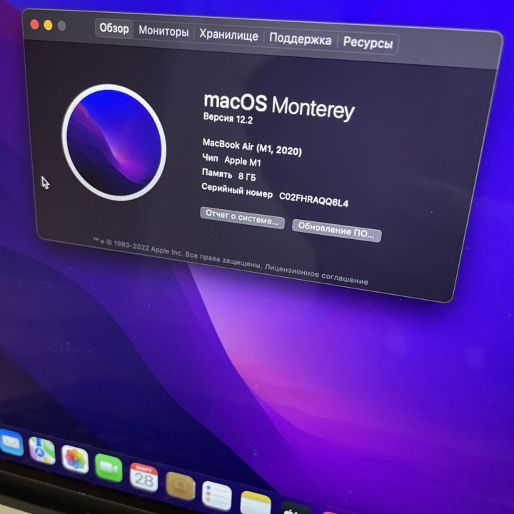 MacBook Air 13 m1 8/256 gb на гарантии