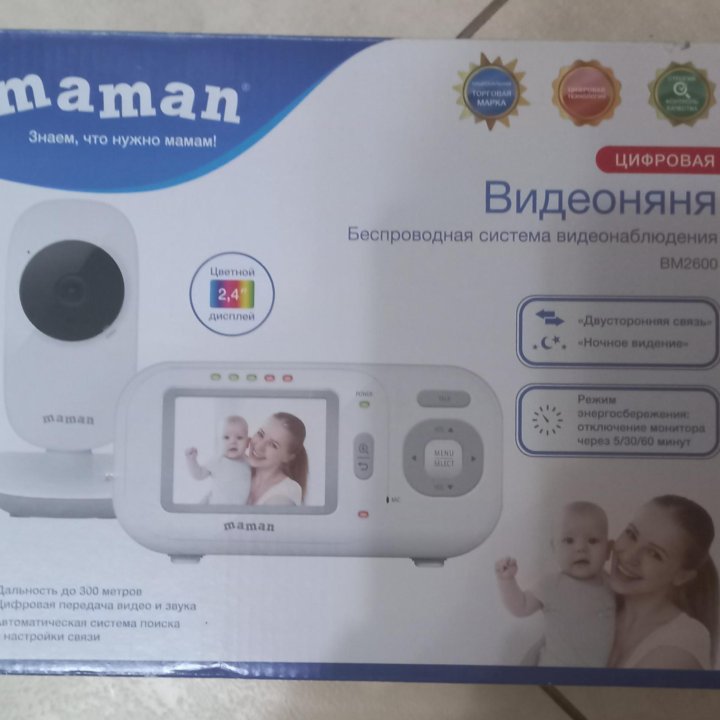 Видеоняня Maman BM2600