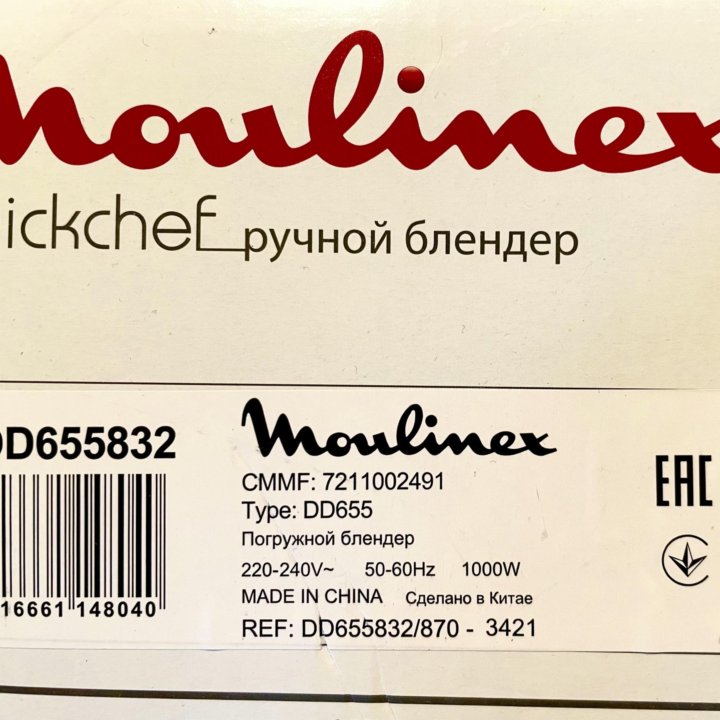 Погружной блендер Moulinex