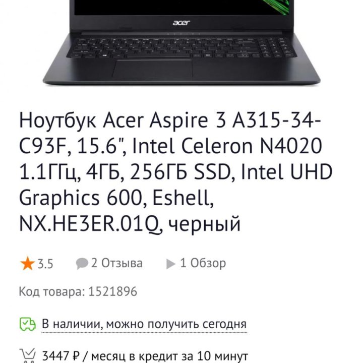 Acer aspire 3