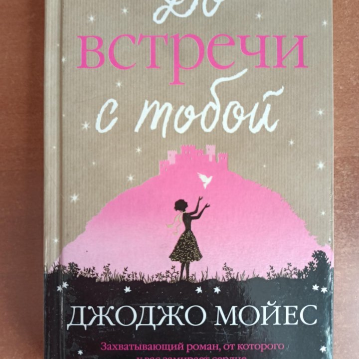 Серия книг 