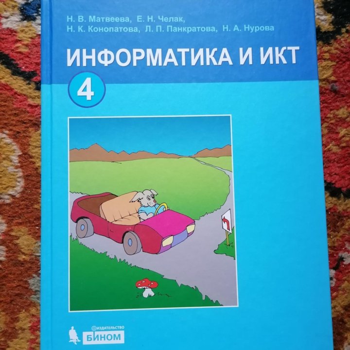 Учебники, сборники