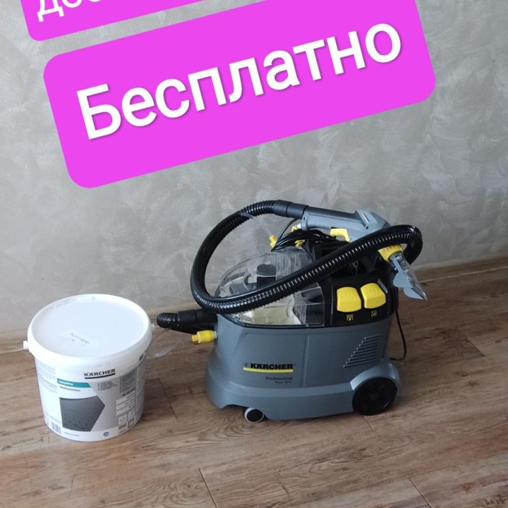 Моющий пылесос Karcher Puzzi 8/1 C