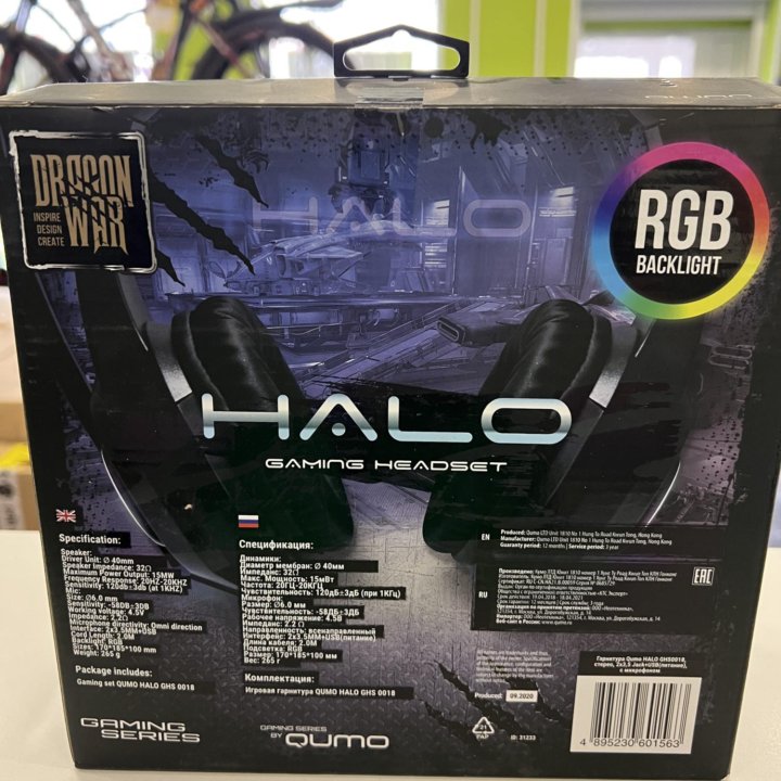 Игровые наушники Qumo Halo GHS0018