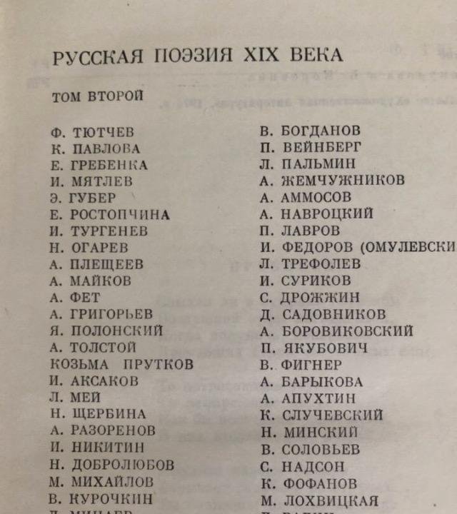 Рус.поэзия. Дон Кихот.