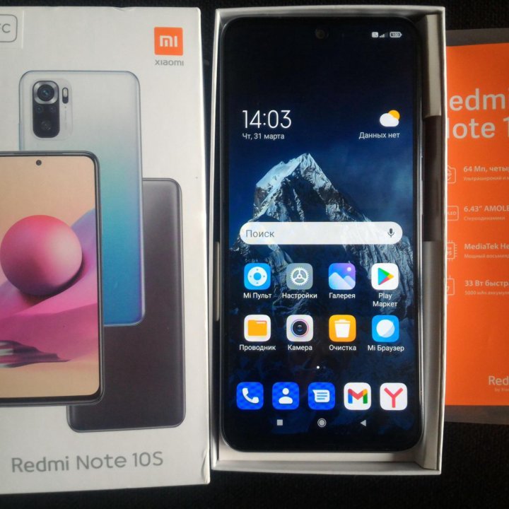 Смартфон Xiaomi Redmi Note 10S 128Gb