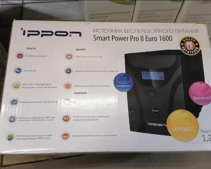 ИБП Ippon Smart Power Pro II Euro 1600