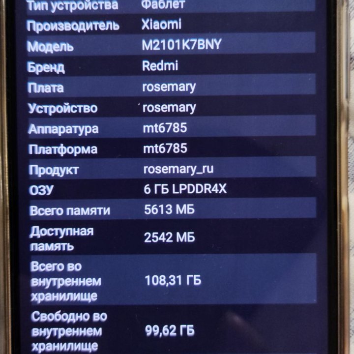 Xiaomi Redmi Note 10s 128Gb