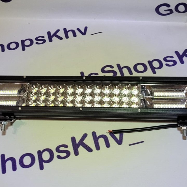 Светодиодная Led фара 44см 252W