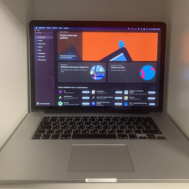 MacBook Pro Retina, 15 дюйм