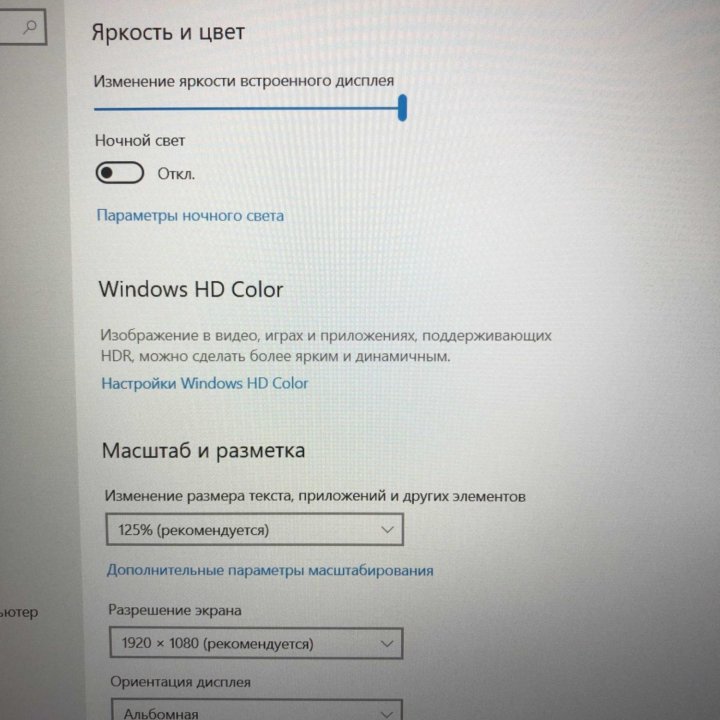 HP/i5-10300H/8GB/GTX1650/SSD500GB/15.6 IPS FHD