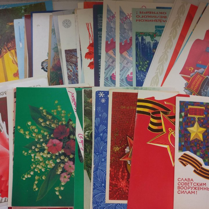 Новые открытки СССР