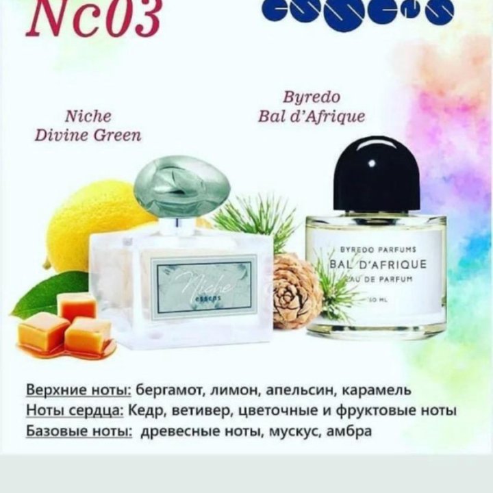 Духи Essens