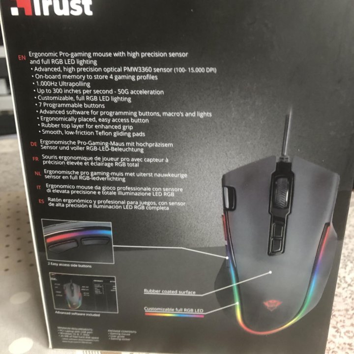 Компьютерная мышь