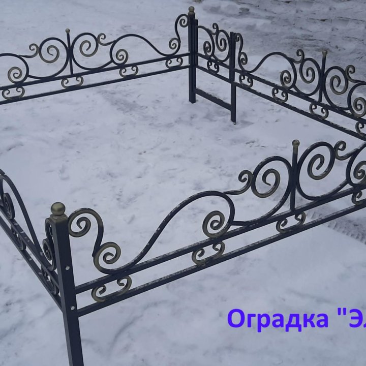 Оградка 