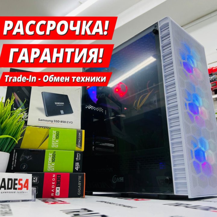 Компьютер Игровой Core i7 / 16Gb / SSD / HDD