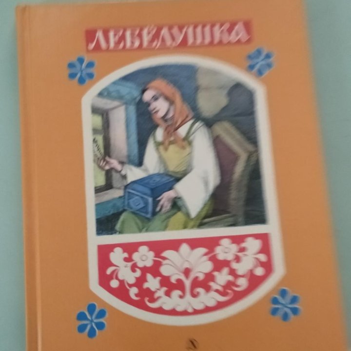 Книги детские