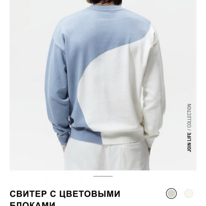 Мужской свитер Zara